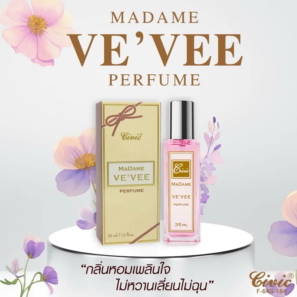 3 กลิ่น civic madame perfume ซีวิค น้ำหอม กลิ่นหอมอลังการ ติดทน สร้างเสน่ห์ 35 ml