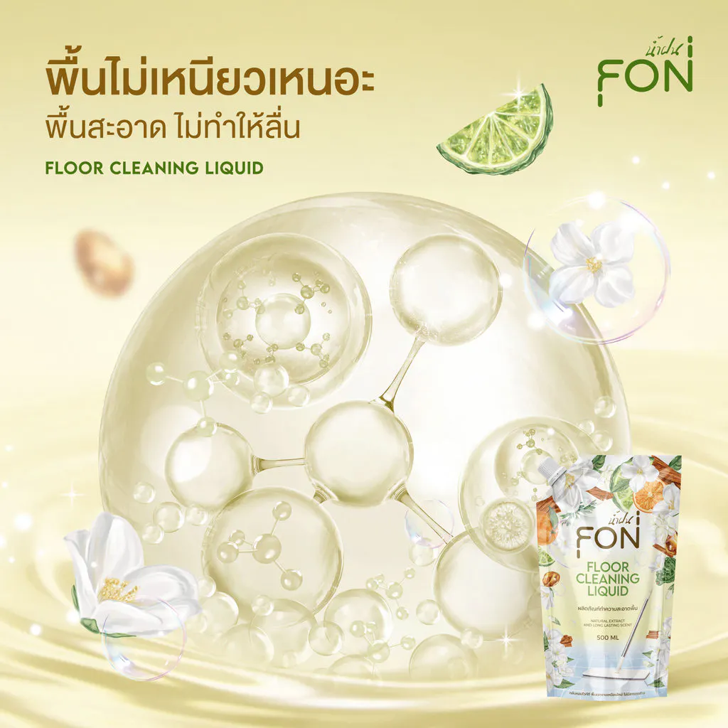 NamFon น้ำยาถูพื้น น้ำยาทำความสะอาดพื้น ขนาด500มล.