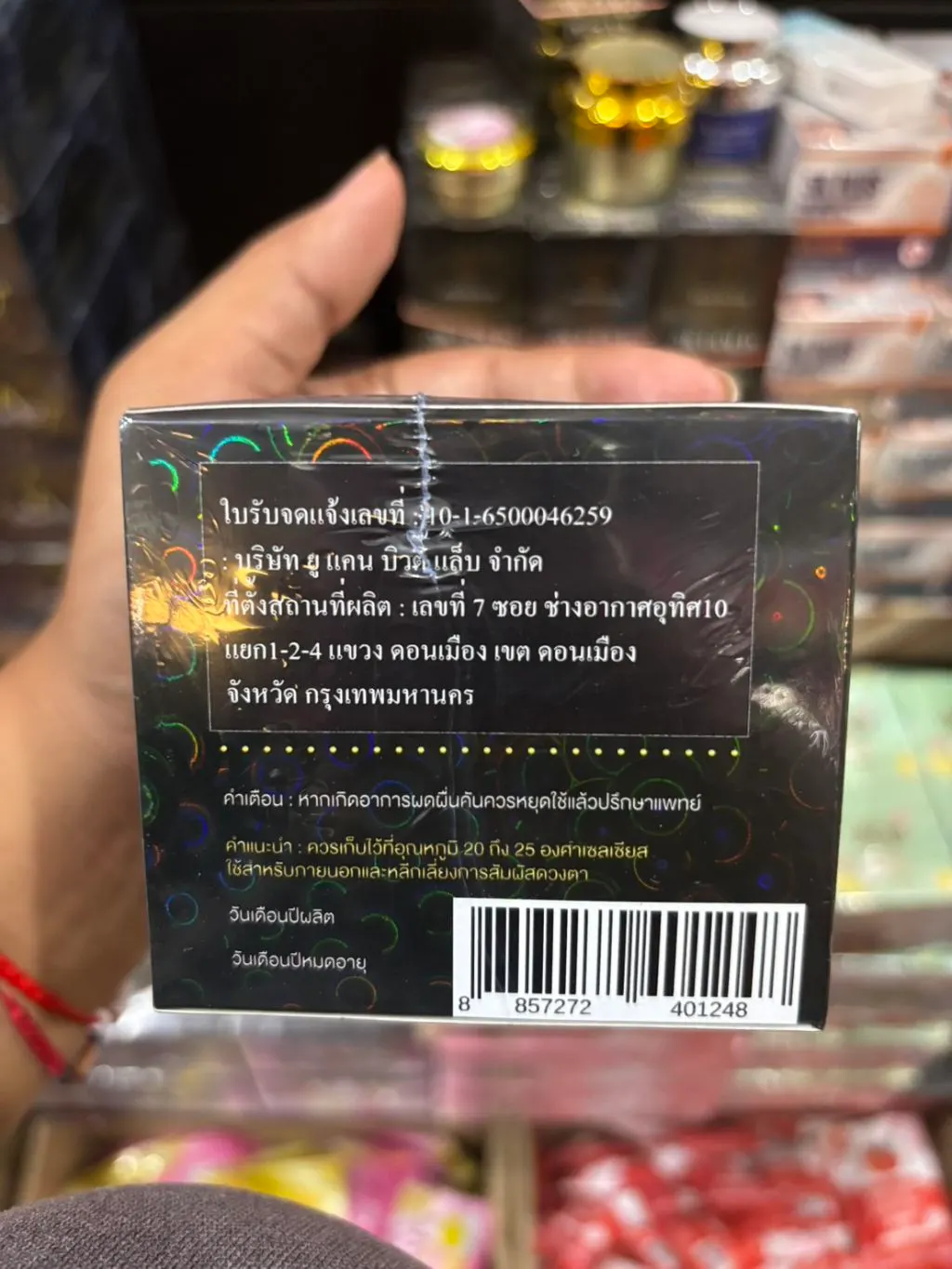 5K Plus X2 Whitening Serum (30g)5k ครีมบำรุงผิวหน้า สิว ฝ้า กระ จุดด่างดำ