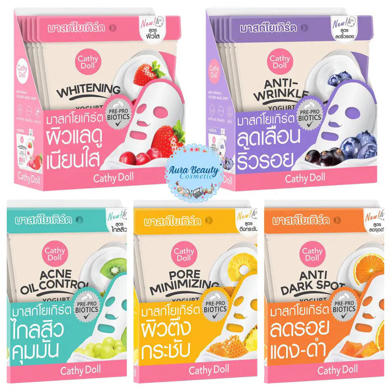 (6แผ่น/กล่อง) Cathy Doll Yogurt Mask Sheet มาสก์หน้าโยเกิร์ต แผ่นมาสก์บำรุงผิว เติมความชุ่มชื้น ผิวดูเรียบเนียน